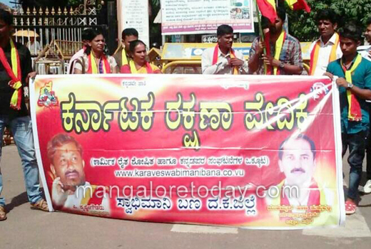 : Rakshana Vedike stages protest 1